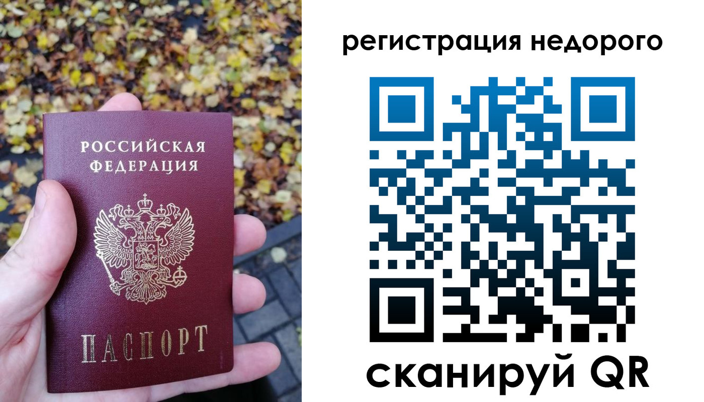 прописка для школы в Тетюшах
