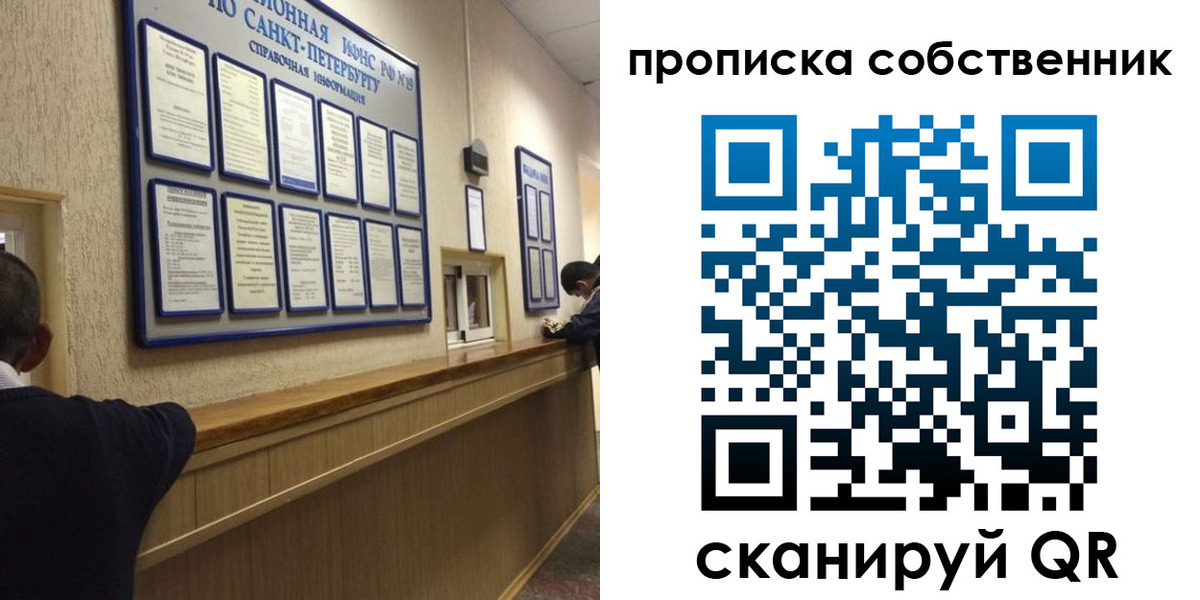 прописка в квартире в Тетюшах